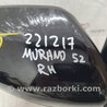 ФОТО Зеркало для Nissan Murano Z52 Киев