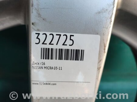 ФОТО Диск R16 для Nissan Note E11 (2006-2013) Киев