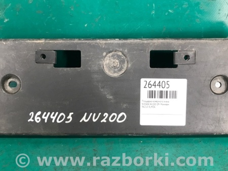 ФОТО Площадка номерного знака для Nissan NV200 USA (2013-) Киев