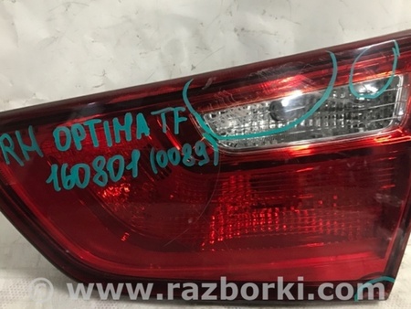 ФОТО Фонарь задний внутренний для KIA Optima TF Киев