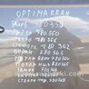ФОТО Дверь для KIA Optima TF Киев