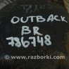 ФОТО Задний редуктор для Subaru Outback BR Киев