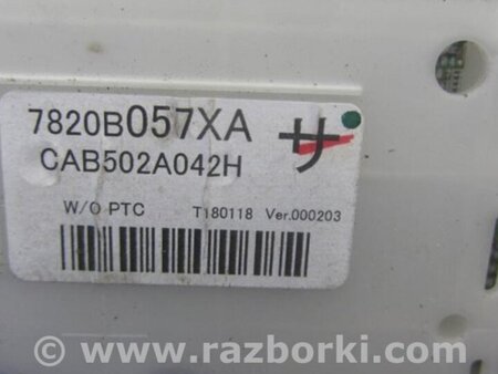 ФОТО Блок управления печкой для Mitsubishi Outlander GF (2012-) Киев