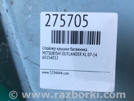 ФОТО Спойлер задний для Mitsubishi Outlander XL Киев