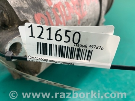ФОТО Компрессор кондиционера для Mitsubishi Outlander XL Киев