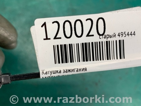 ФОТО Катушка зажигания для Mitsubishi Outlander XL Киев