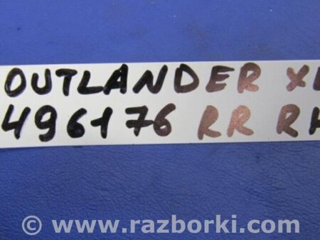 ФОТО Замок двери для Mitsubishi Outlander XL Киев