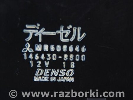 ФОТО Блок управления печкой для Mitsubishi Pajero (99-06) Киев