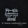 ФОТО Блок управления печкой для Mitsubishi Pajero (99-06) Киев
