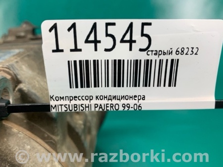 ФОТО Компрессор кондиционера для Mitsubishi Pajero (99-06) Киев