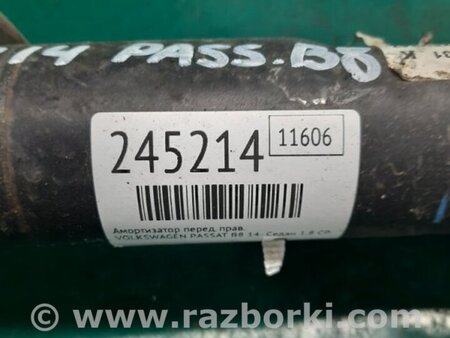 ФОТО Амортизатор для Volkswagen Passat B8 (07.2014-...) Киев