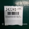 ФОТО Кнопка центрального замка для Volkswagen Passat B8 (07.2014-...) Киев