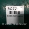 ФОТО Датчик удара для Volkswagen Passat B8 (07.2014-...) Киев