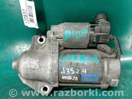 ФОТО Стартер для Honda Pilot 2 MR-V YF3/4 (2008-2015) Киев