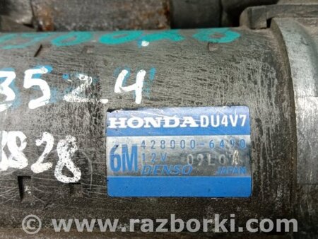 ФОТО Стартер для Honda Pilot 2 MR-V YF3/4 (2008-2015) Киев
