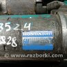ФОТО Стартер для Honda Pilot 2 MR-V YF3/4 (2008-2015) Киев