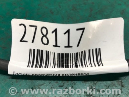 ФОТО Датчик коленвала для Mazda Premacy Киев