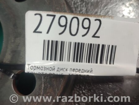 ФОТО Диск тормозной передний для Toyota Prius 30 (09-17) Киев