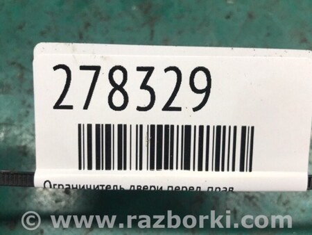 ФОТО Ограничитель двери для Toyota Prius 30 (09-17) Киев