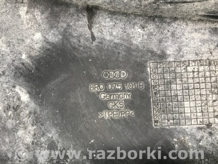 ФОТО Брызговик для Audi (Ауди) Q5 8R (04.2008-03.2017) Киев