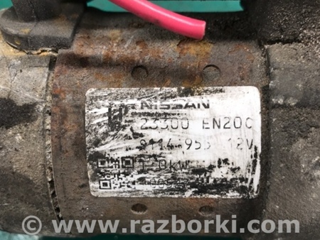 ФОТО Стартер для Nissan Qashqai (07-14) Киев