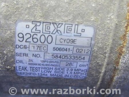 ФОТО Компрессор кондиционера для Nissan Qashqai (07-14) Киев