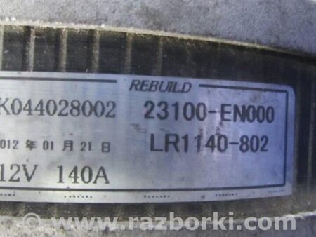 ФОТО Генератор для Nissan Qashqai (07-14) Киев