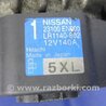 ФОТО Генератор для Nissan Qashqai (07-14) Киев