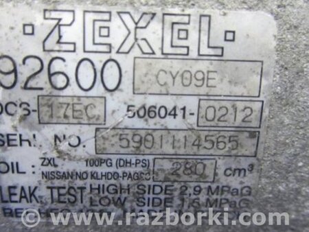 ФОТО Компрессор кондиционера для Nissan Qashqai (07-14) Киев