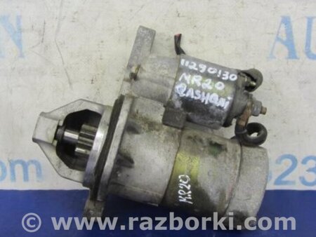 ФОТО Стартер для Nissan Qashqai (07-14) Киев