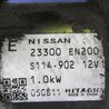 ФОТО Стартер для Nissan Qashqai (07-14) Киев