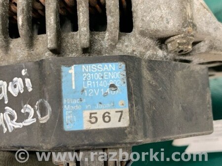 ФОТО Генератор для Nissan Qashqai (07-14) Киев