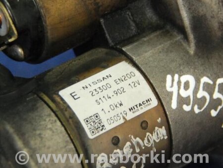 ФОТО Стартер для Nissan Qashqai (07-14) Киев