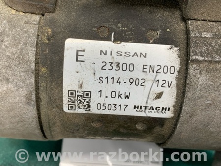 ФОТО Стартер для Nissan Qashqai (07-14) Киев
