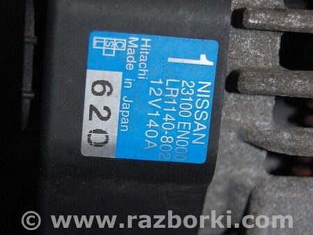 ФОТО Генератор для Nissan Qashqai (07-14) Киев