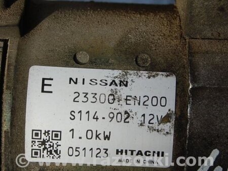 ФОТО Стартер для Nissan Qashqai (07-14) Киев