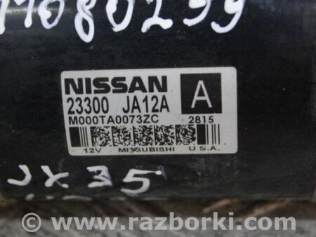 ФОТО Стартер для Infiniti QX60/JX35 Киев