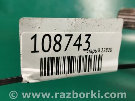 ФОТО Раздатка для Toyota RAV-4 (00-05) Киев