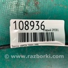 ФОТО Замок двери для Toyota RAV-4 (05-12) Киев