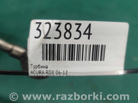 ФОТО Турбина для Acura RDX TB 1/2 (07.2006-2012) Киев