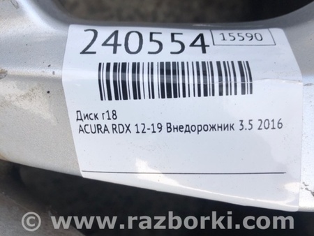 ФОТО Диск R18 для Acura RDX TB3, TB4 (03.2012-12.2015) Киев