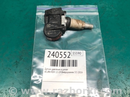 ФОТО Датчик давления в шинах для Acura RDX TB3, TB4 (03.2012-12.2015) Киев