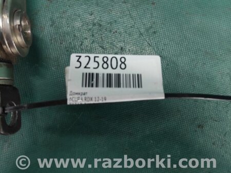 ФОТО Домкрат для Acura RDX TB3, TB4 (03.2012-12.2015) Киев