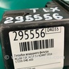 ФОТО Воздухозаборник для Acura RDX TB3, TB4 (03.2012-12.2015) Киев