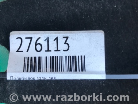 ФОТО Подкрылок для Acura RDX TB3, TB4 (03.2012-12.2015) Киев