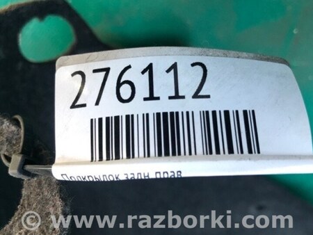 ФОТО Подкрылок для Acura RDX TB3, TB4 (03.2012-12.2015) Киев