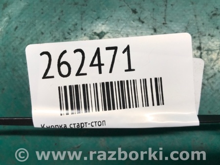 ФОТО Кнопка старт-стоп для Acura RDX TB3, TB4 (03.2012-12.2015) Киев