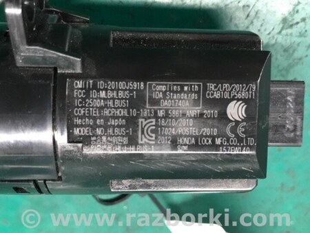 ФОТО Кнопка старт-стоп для Acura RDX TB3, TB4 (03.2012-12.2015) Киев