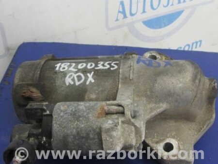 ФОТО Стартер для Acura RDX TB3, TB4 (03.2012-12.2015) Киев