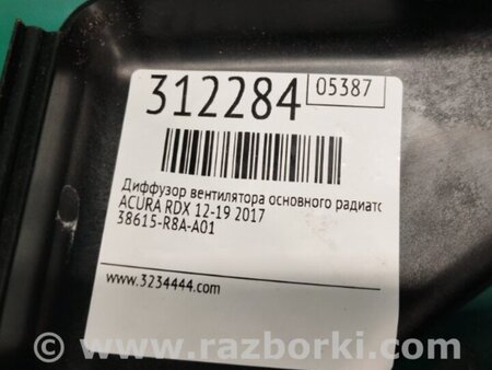ФОТО Диффузор вентилятора радиатора (Кожух) для Acura RDX TC1/2 (2019-) Киев